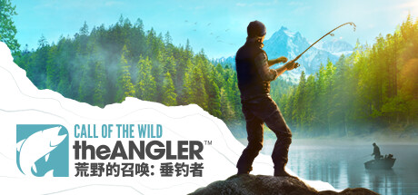 荒野的召唤：垂钓者/Call of the Wild: The Angler（更新v1.5.0-集成DLC）-彩豆博客